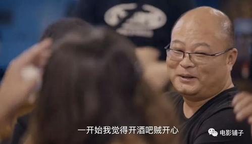 国产三级 第4页