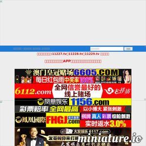 国产抖音 第3页